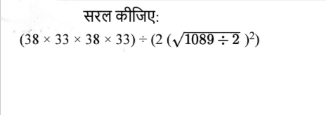 TraineeMock MCQs