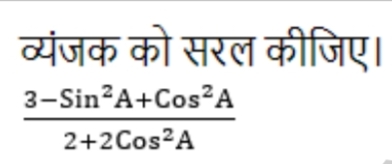 TraineeMock MCQs