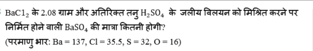 TraineeMock MCQs