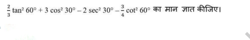 TraineeMock MCQs