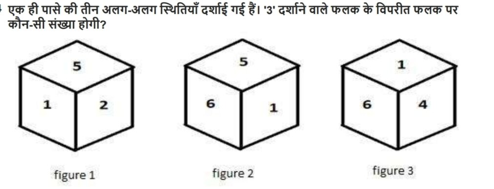 TraineeMock MCQs