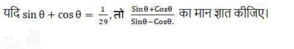 TraineeMock MCQs